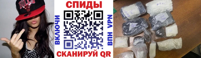 Амфетамин Розовый Правдинск