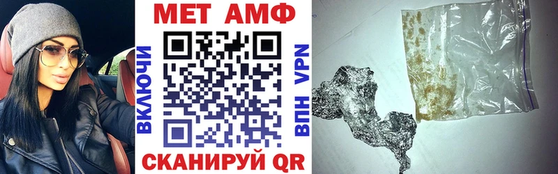 даркнет телеграм  Правдинск  АМФЕТАМИН 97% 