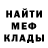 Амфетамин VHQ Tanner Garness