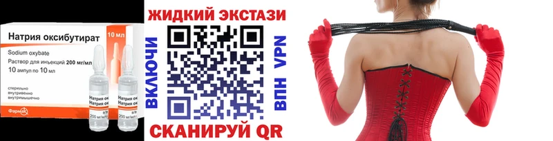 blacksprut онион  Правдинск  БУТИРАТ Butirat 