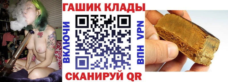 ГАШ гашик  Правдинск 