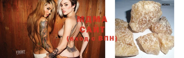 метамфетамин Армянск