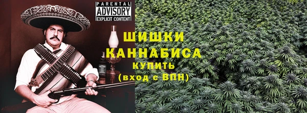 метамфетамин Армянск