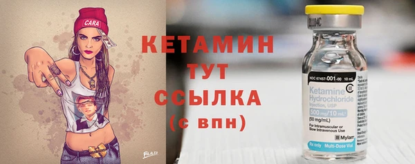метамфетамин Армянск