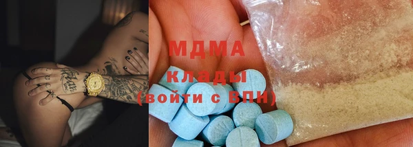 метамфетамин Армянск