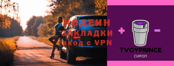 метамфетамин Армянск