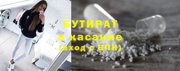 метамфетамин Армянск