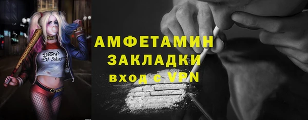 метамфетамин Армянск
