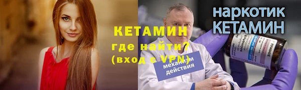 метамфетамин Армянск