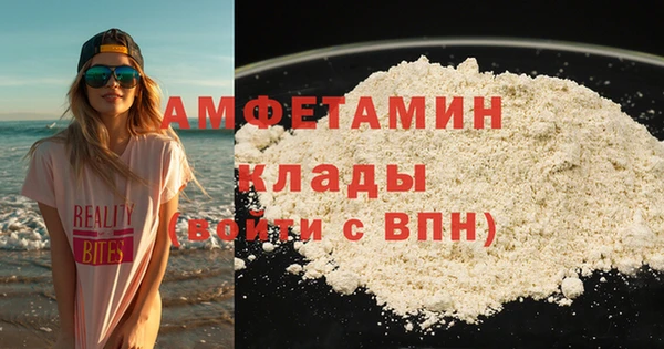 метамфетамин Армянск
