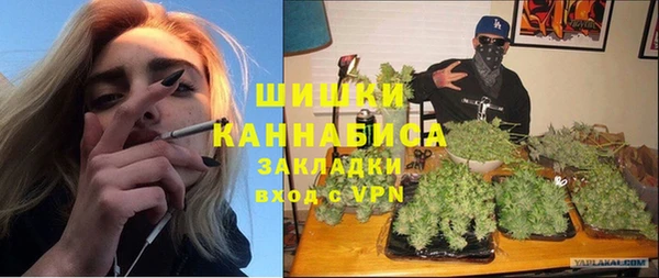 метамфетамин Армянск