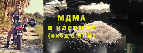 метамфетамин Армянск