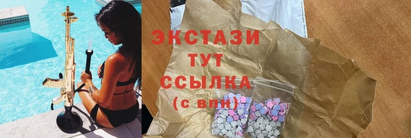 эйфоретик Арсеньев