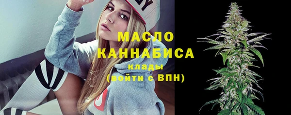метамфетамин Армянск