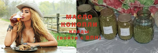 метамфетамин Армянск