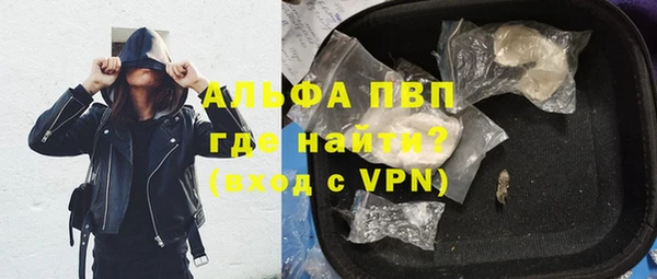метамфетамин Армянск