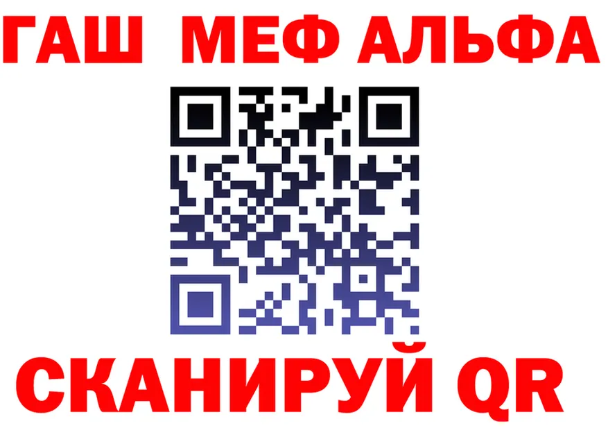 Альфа ПВП СК КРИС маркетплейс площадка блэк спрут Правдинск