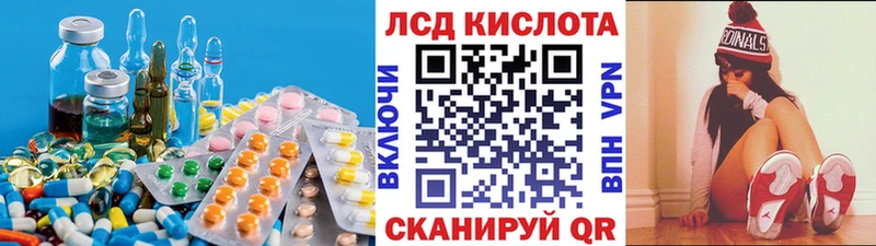 Лсд 25 экстази кислота  Правдинск 