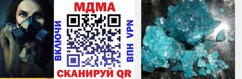 MDMA молли  где продают наркотики  Правдинск 