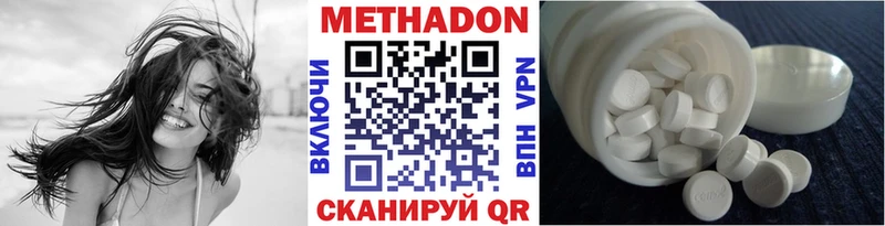 МЕТАДОН мёд  Правдинск 