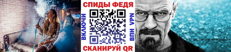 Первитин кристалл  Правдинск 