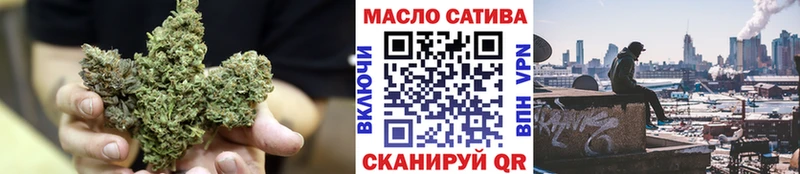 ТГК Wax  Правдинск 