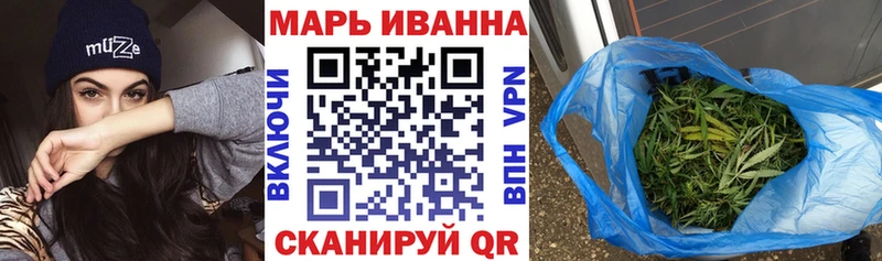 Марихуана план Правдинск